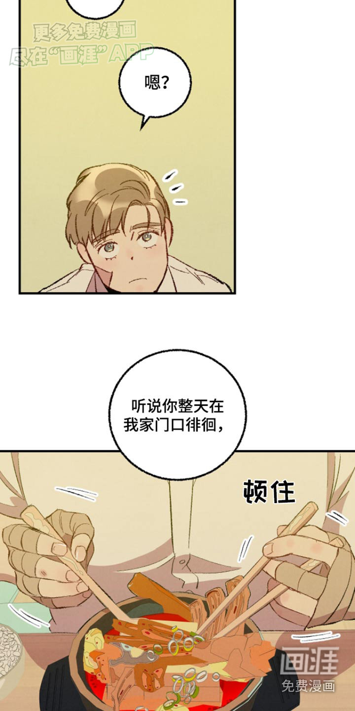 第153话19