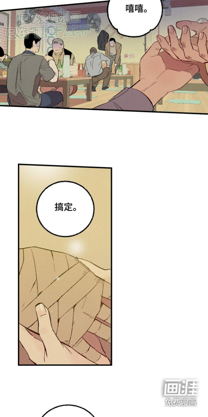 第153话2
