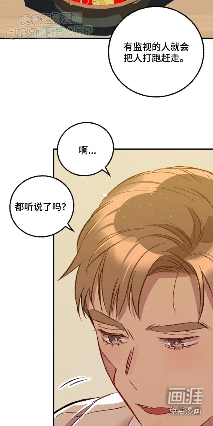 第153话20