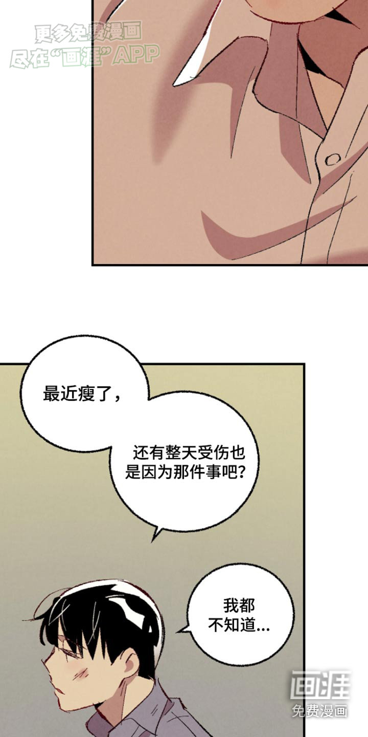 第153话21