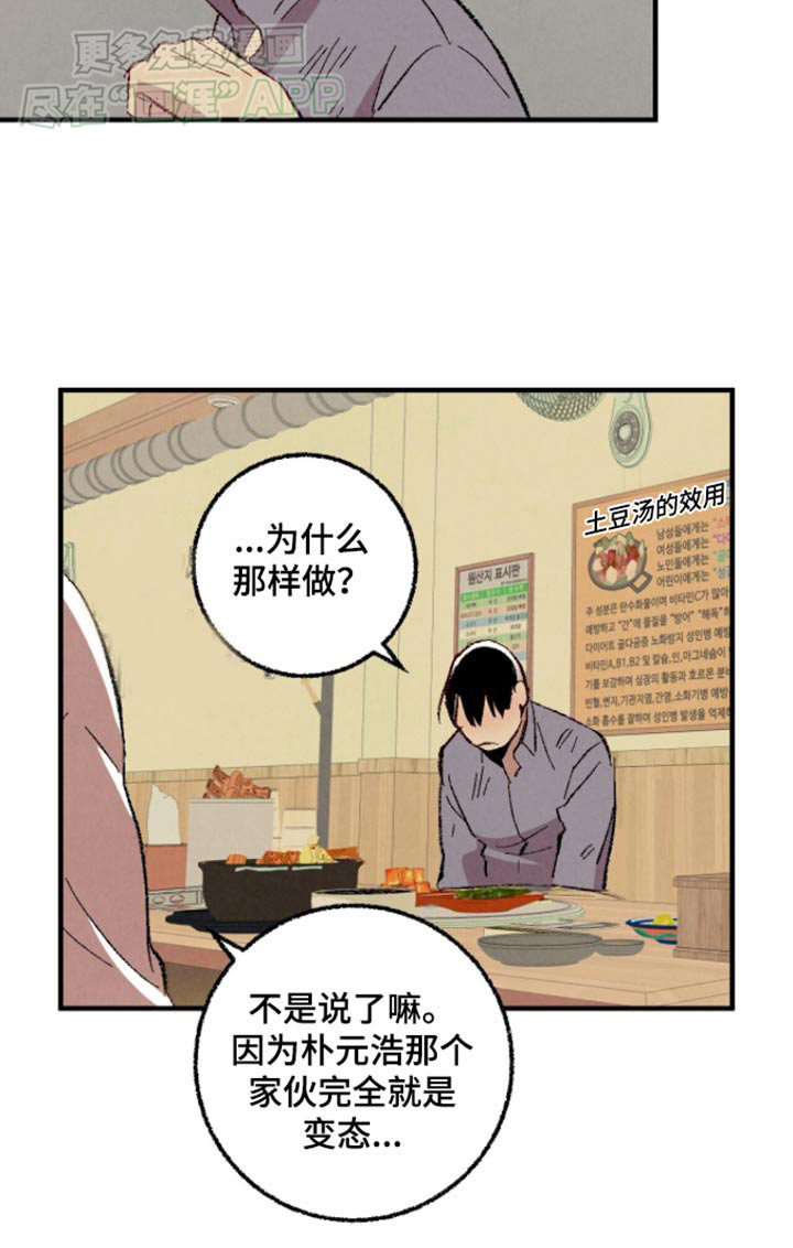 第153话22