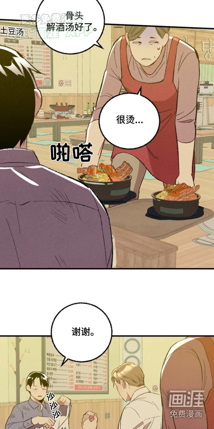 第153话3