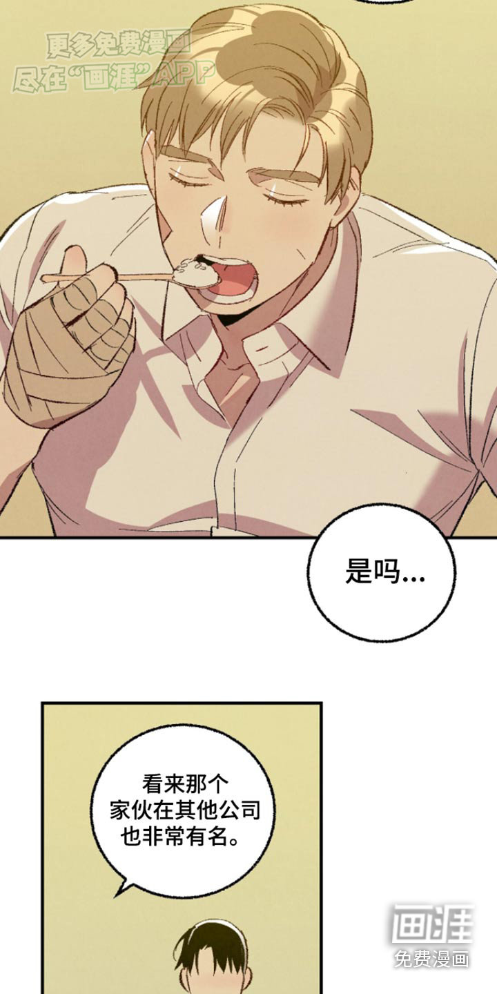 第153话6