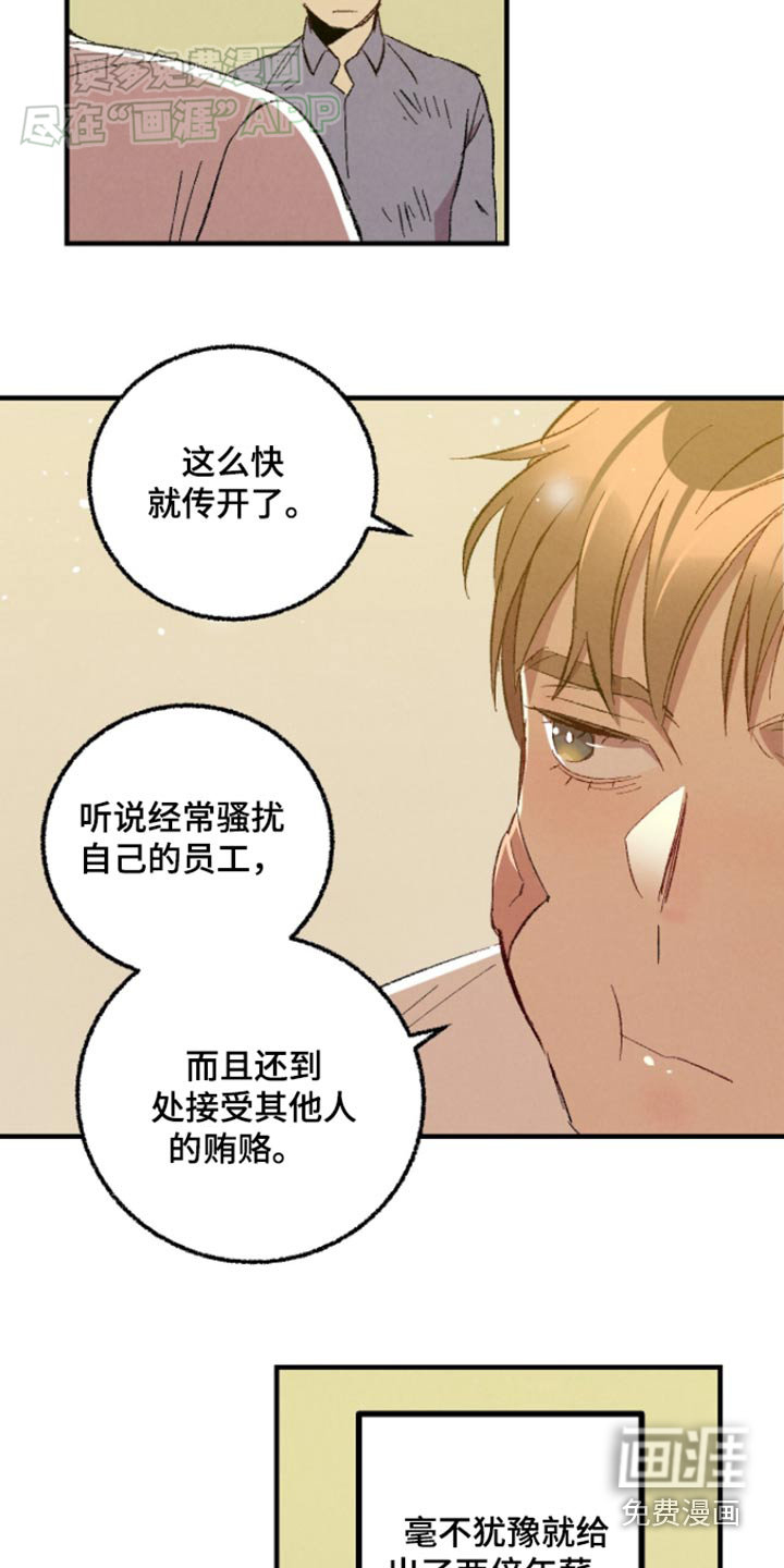 第153话7
