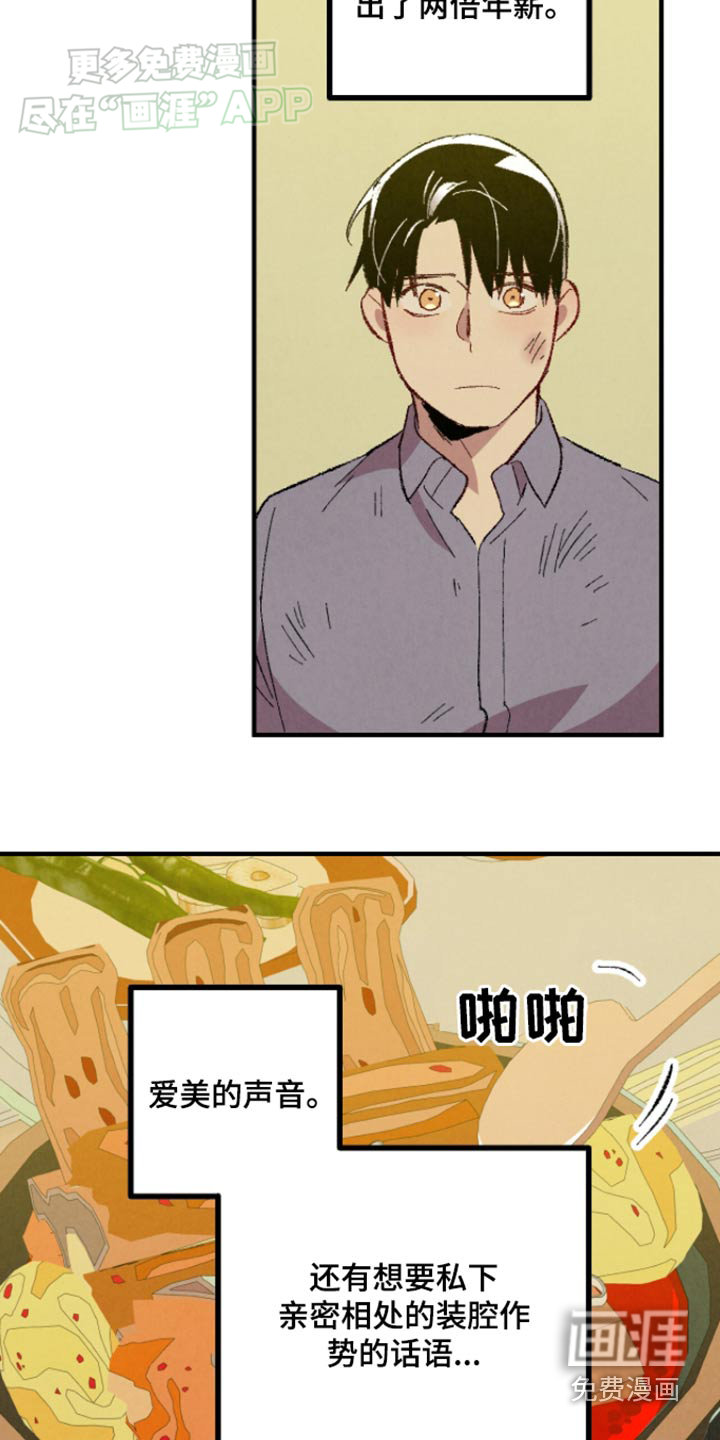 第153话8