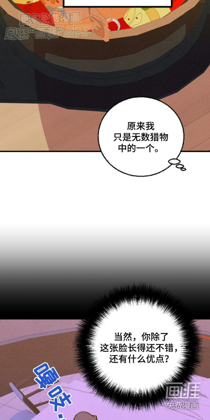 第153话9