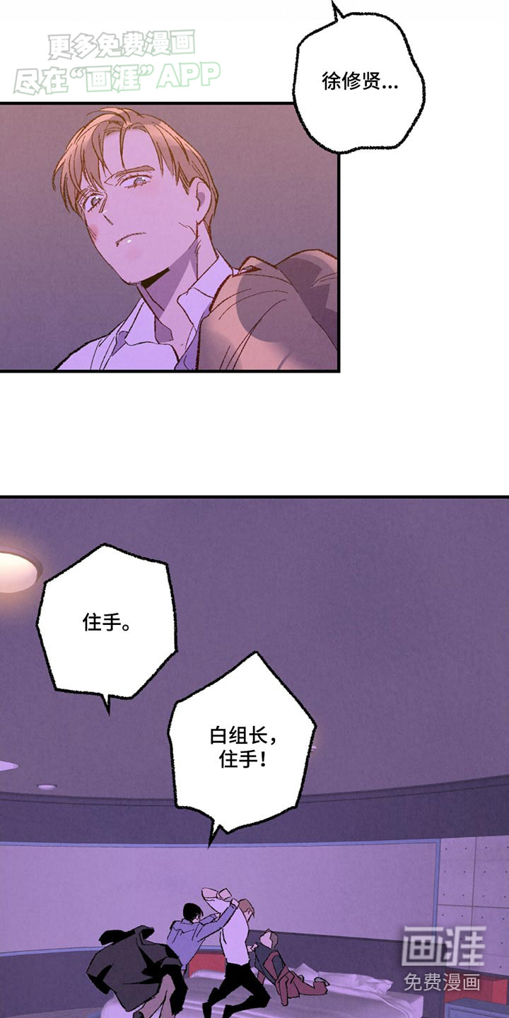 第152话10