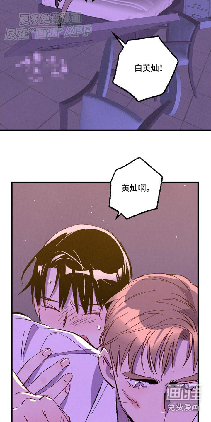 第152话11