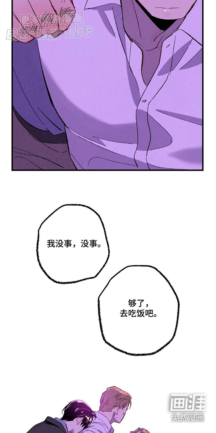 第152话12
