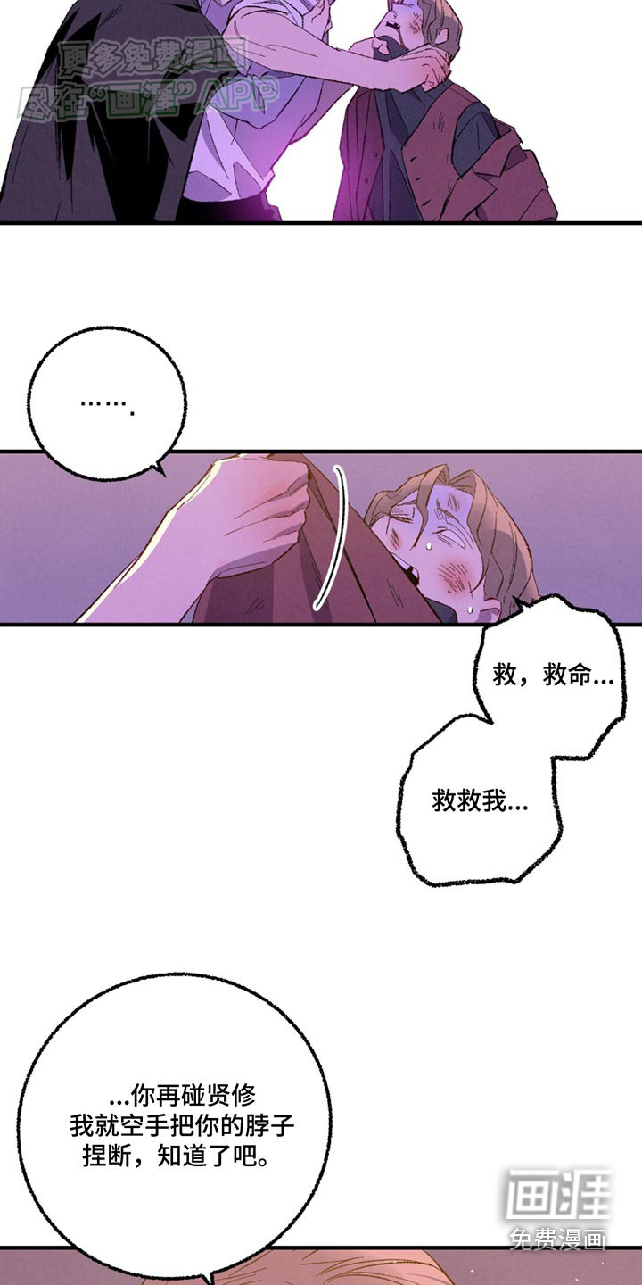 第152话13