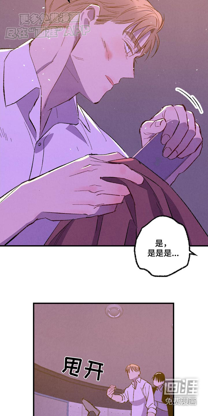 第152话14