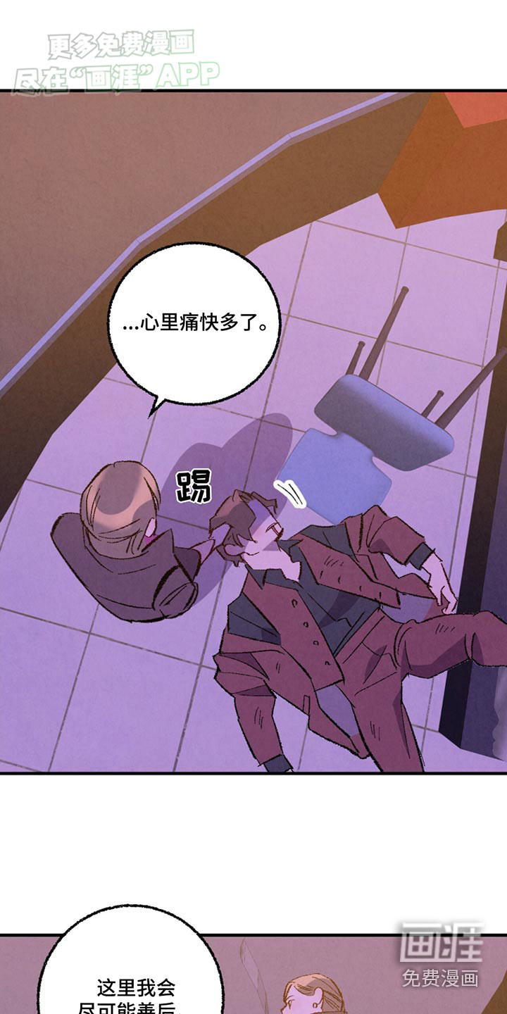第152话16
