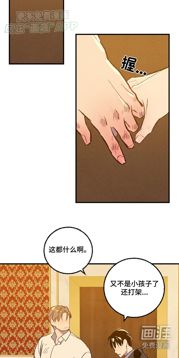 第152话20