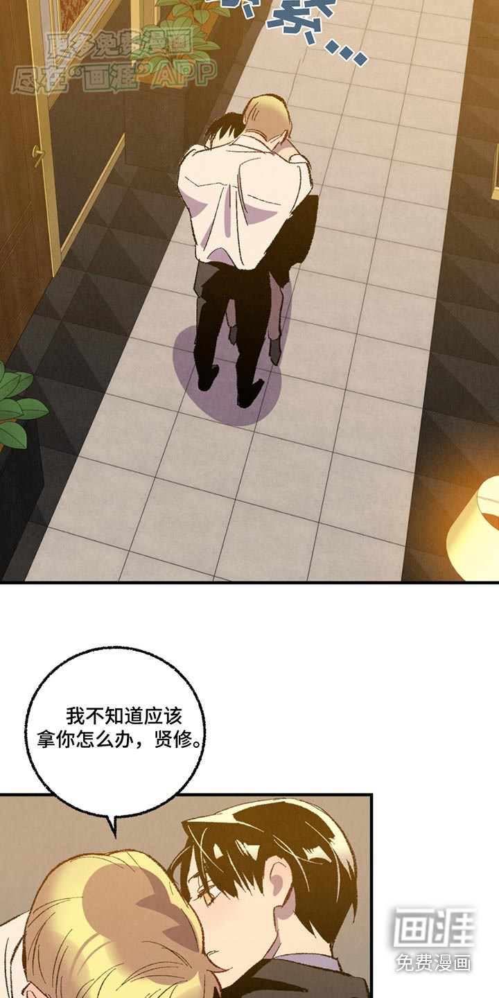 第152话22