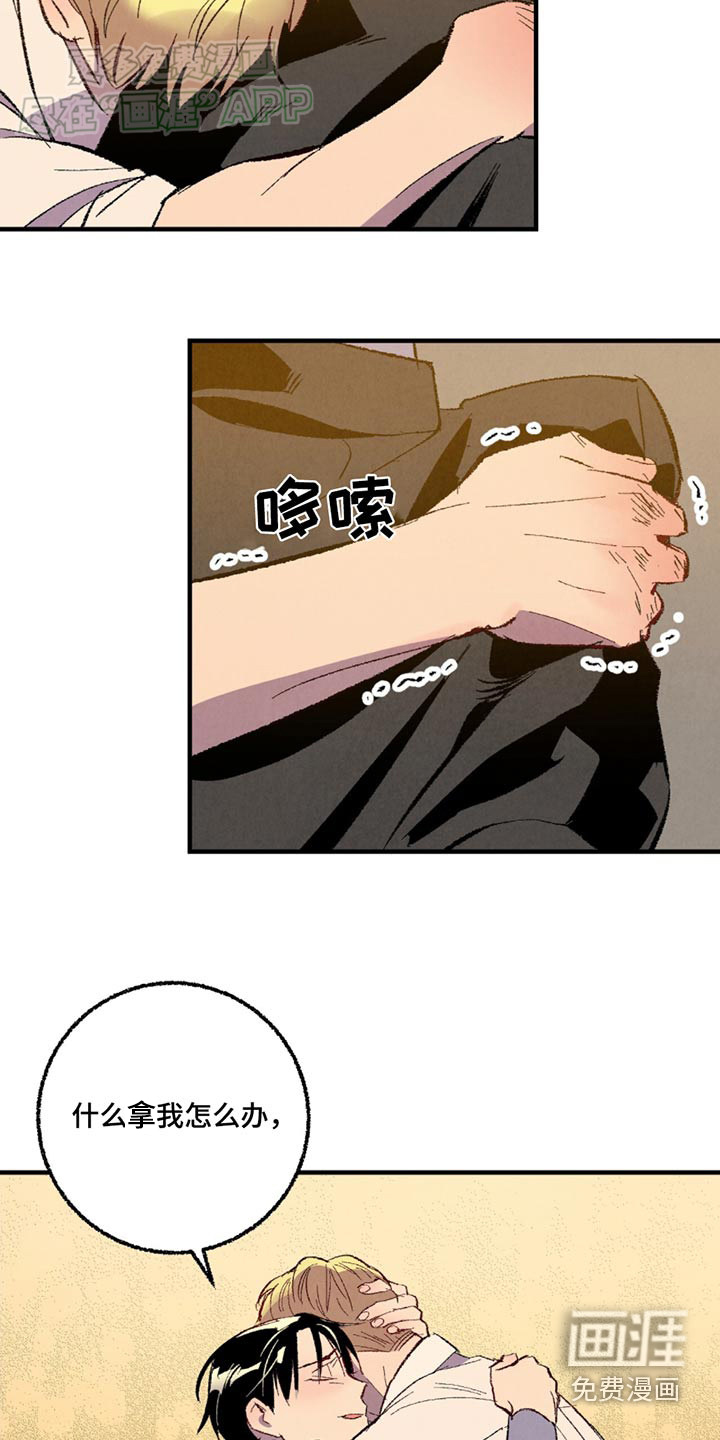第152话23