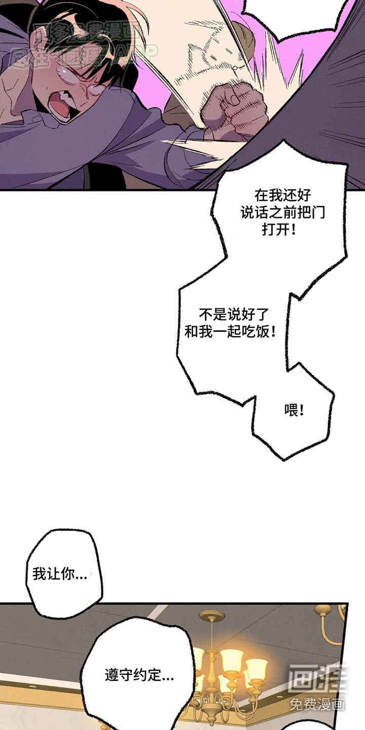 第152话3