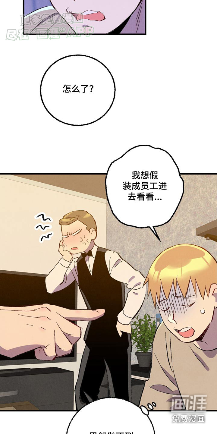 第151话1