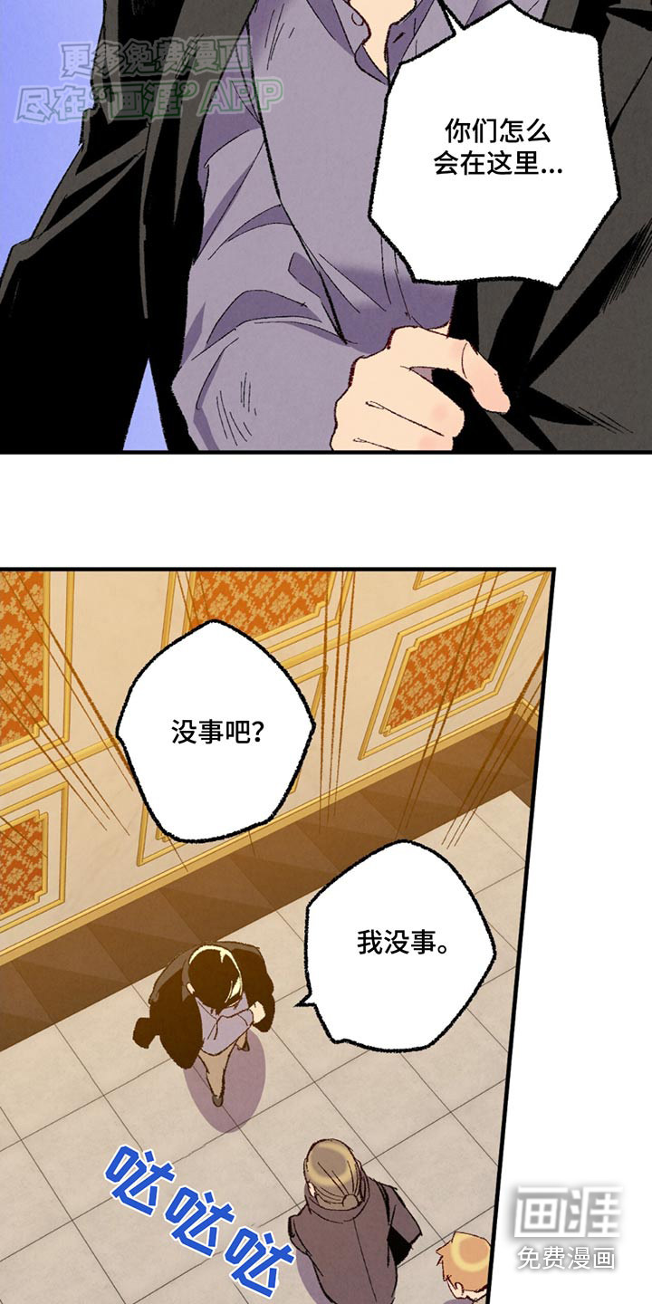 第151话10