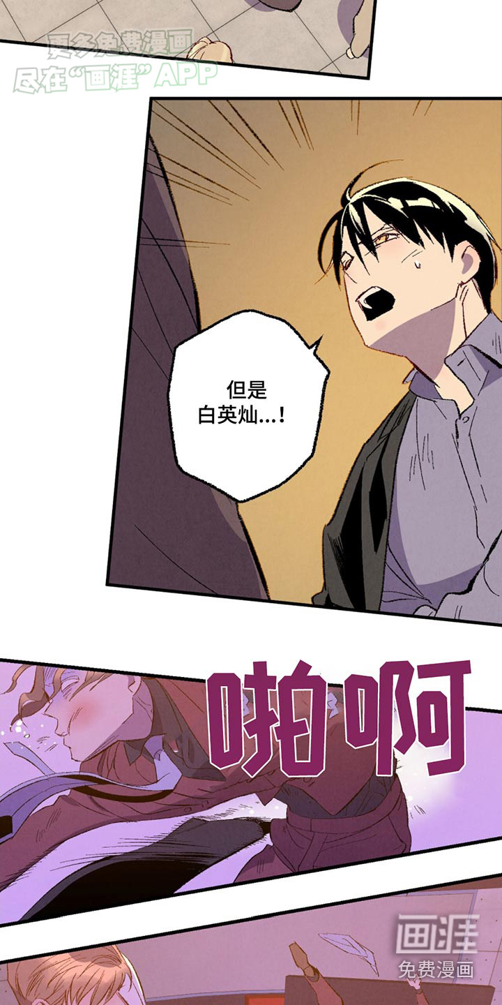 第151话11