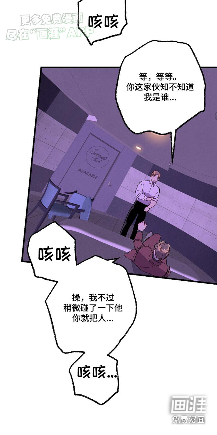 第151话14