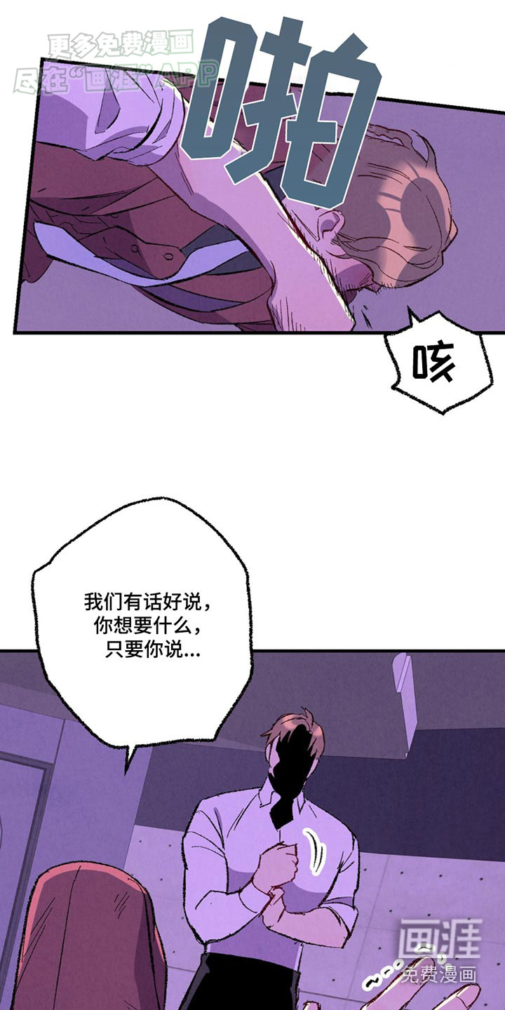 第151话15