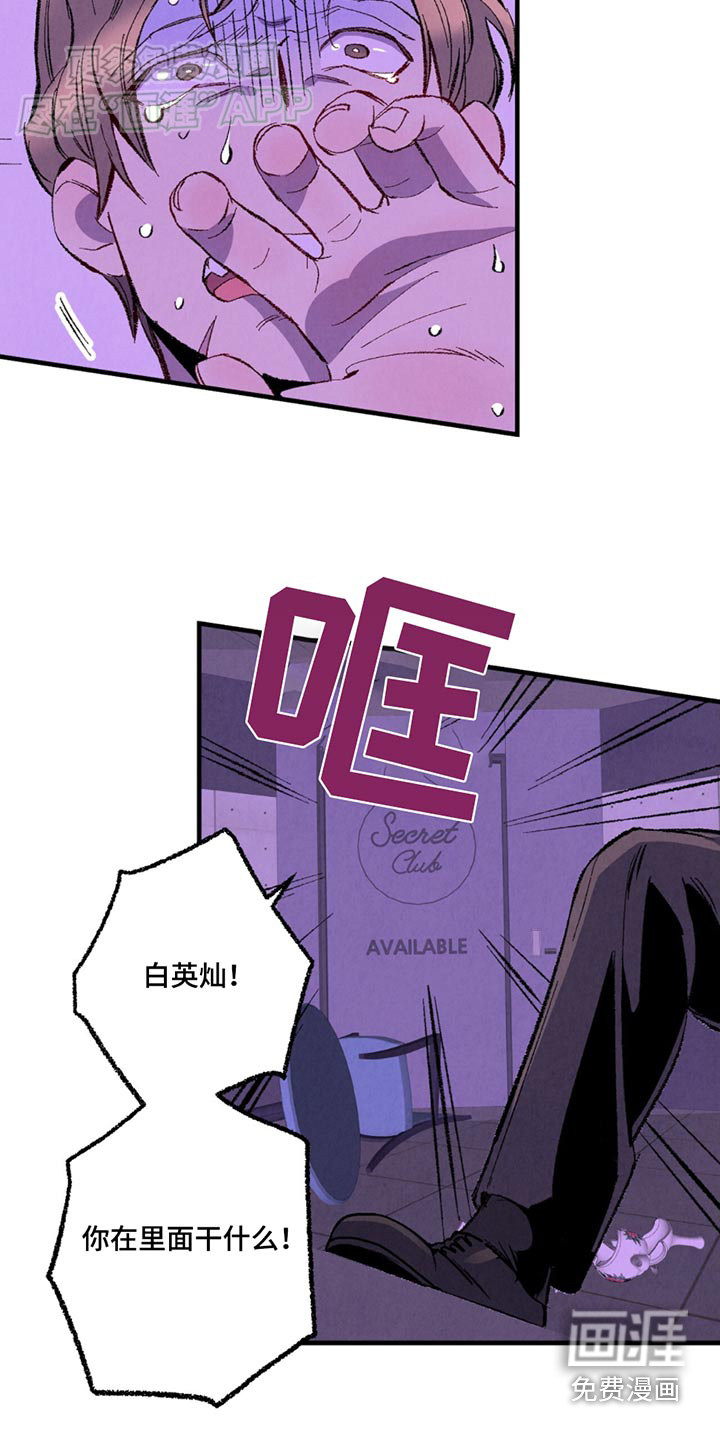 第151话19