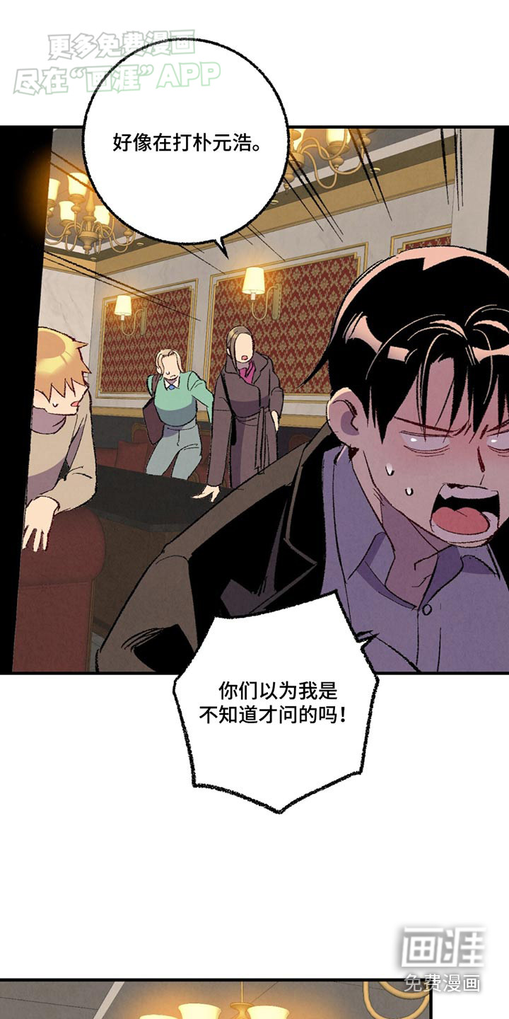 第151话20