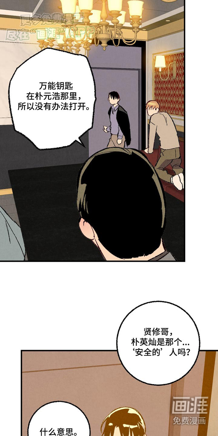 第151话21