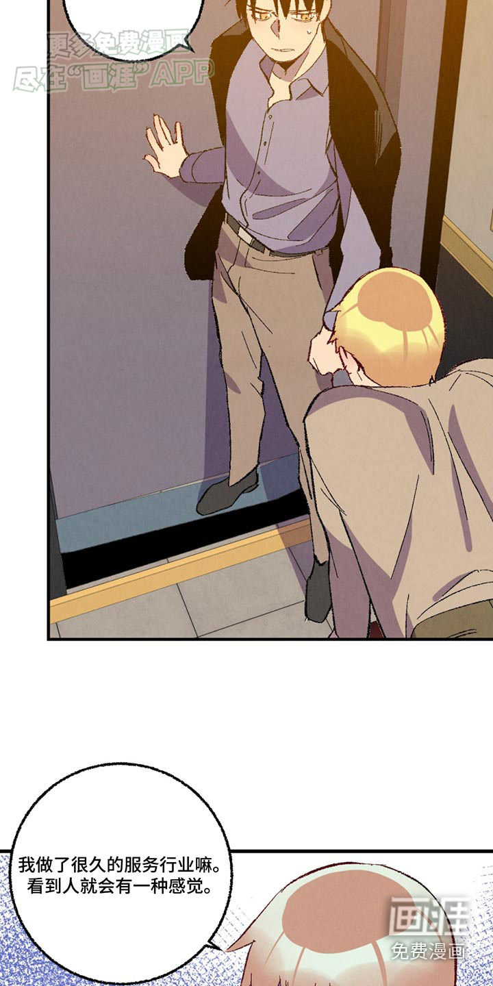 第151话22