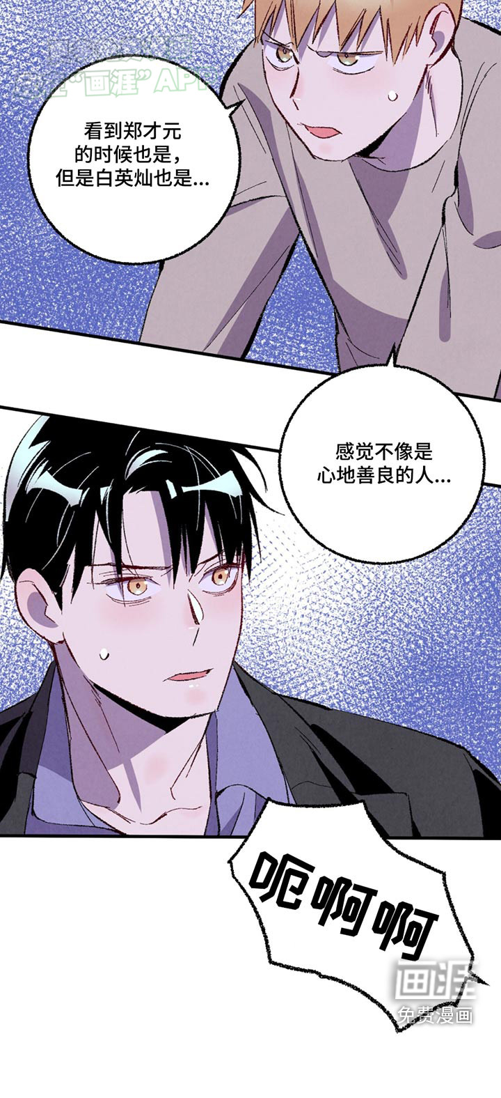 第151话23