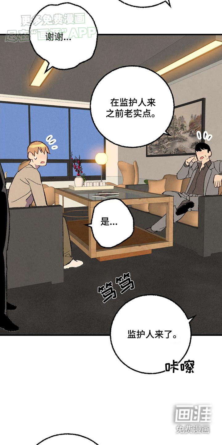 第151话3