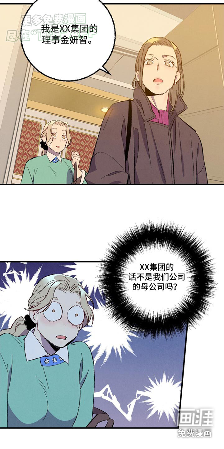 第151话4