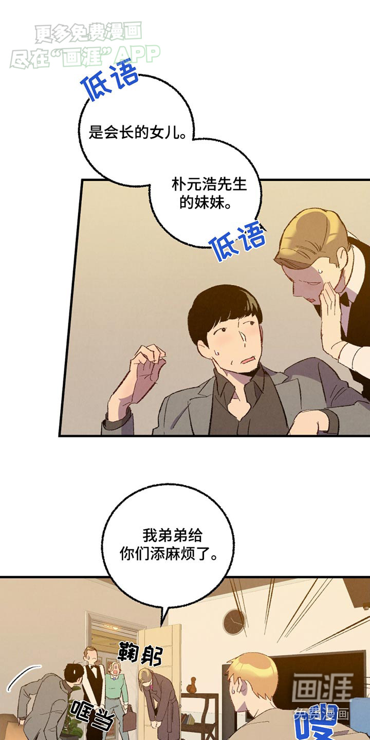 第151话5