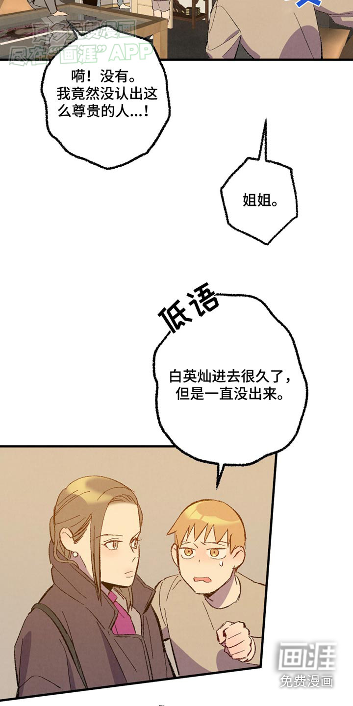 第151话6