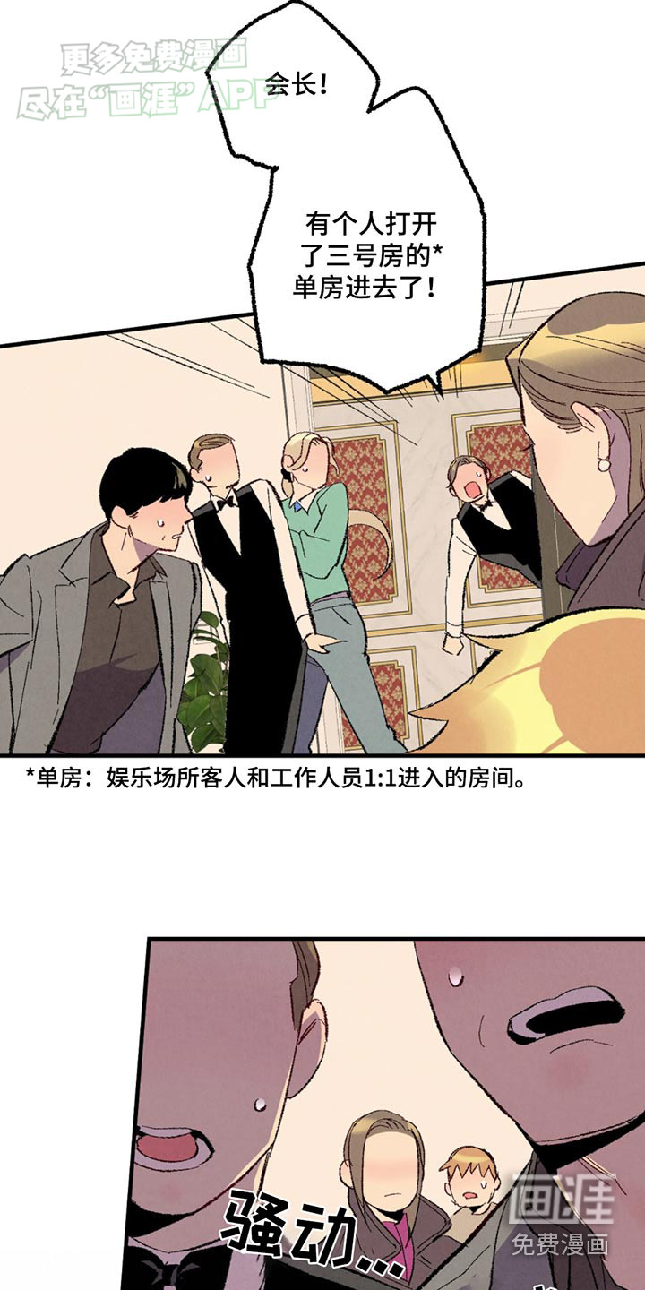 第151话7