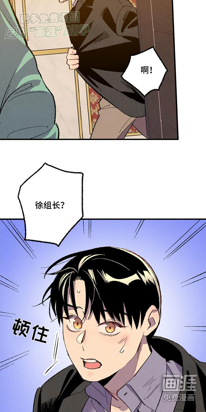 第151话9
