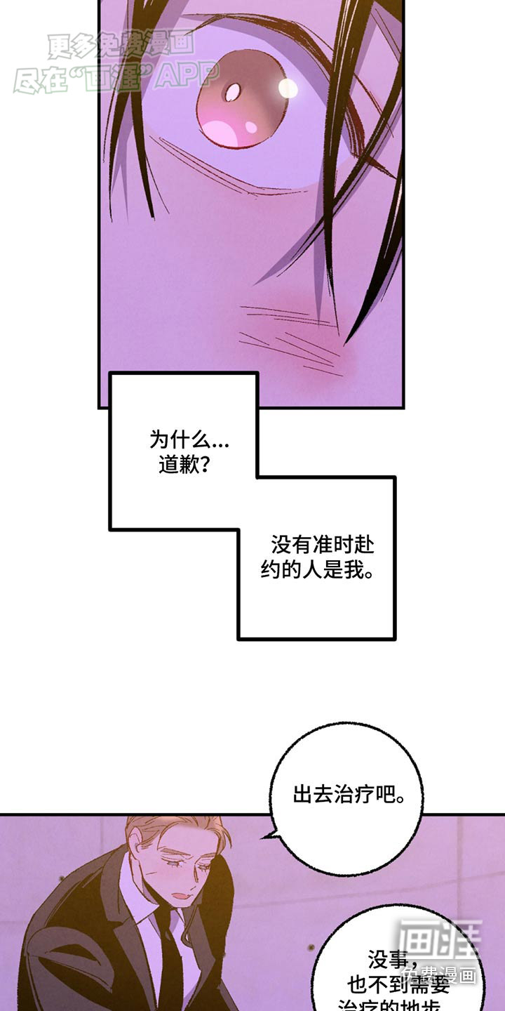 第150话11