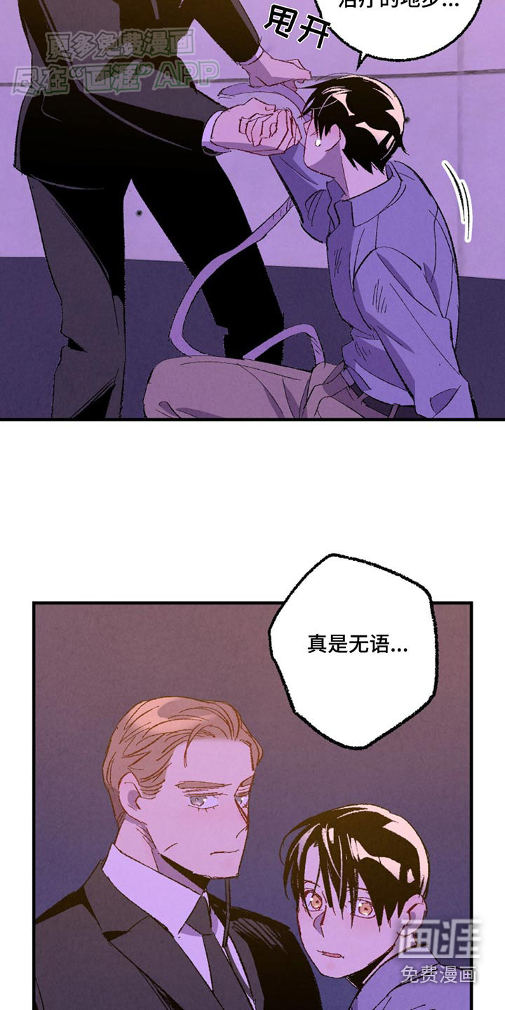 第150话12