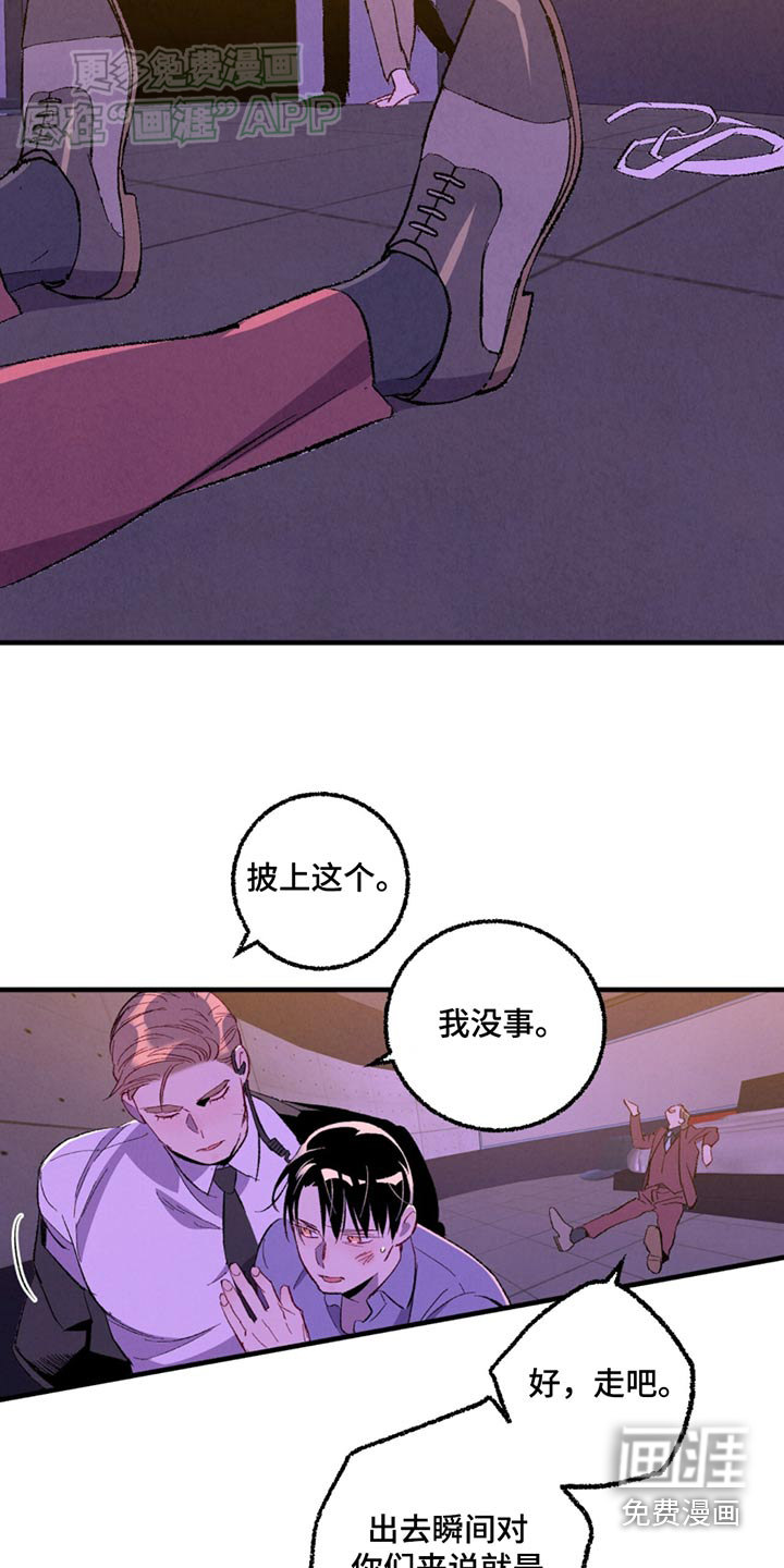 第150话14