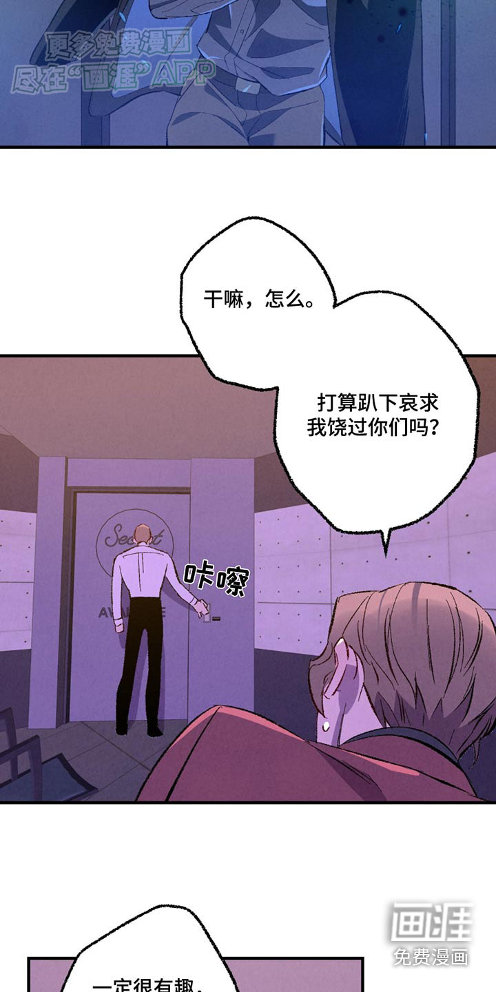 第150话20