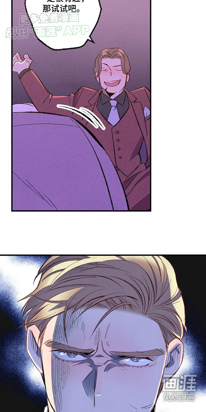 第150话21