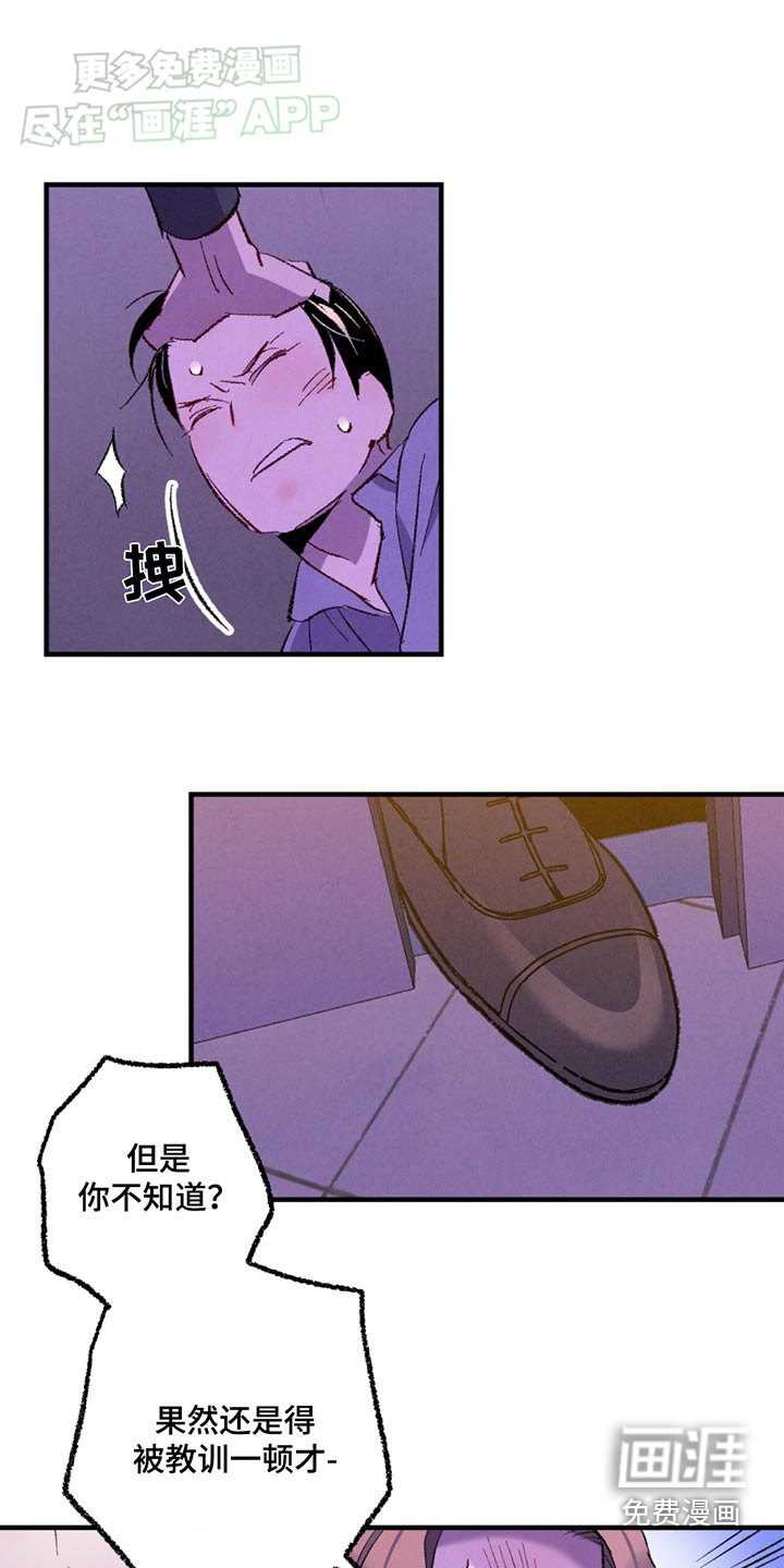 第150话3