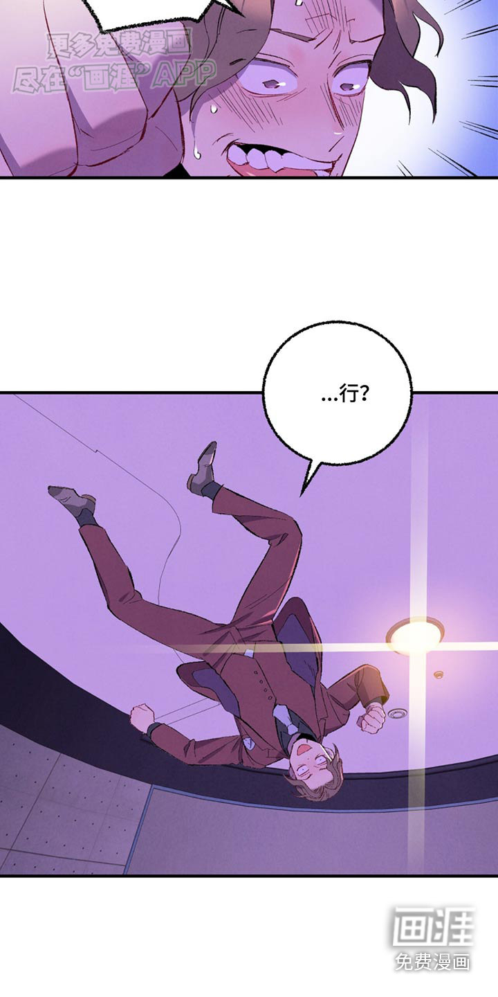 第150话4