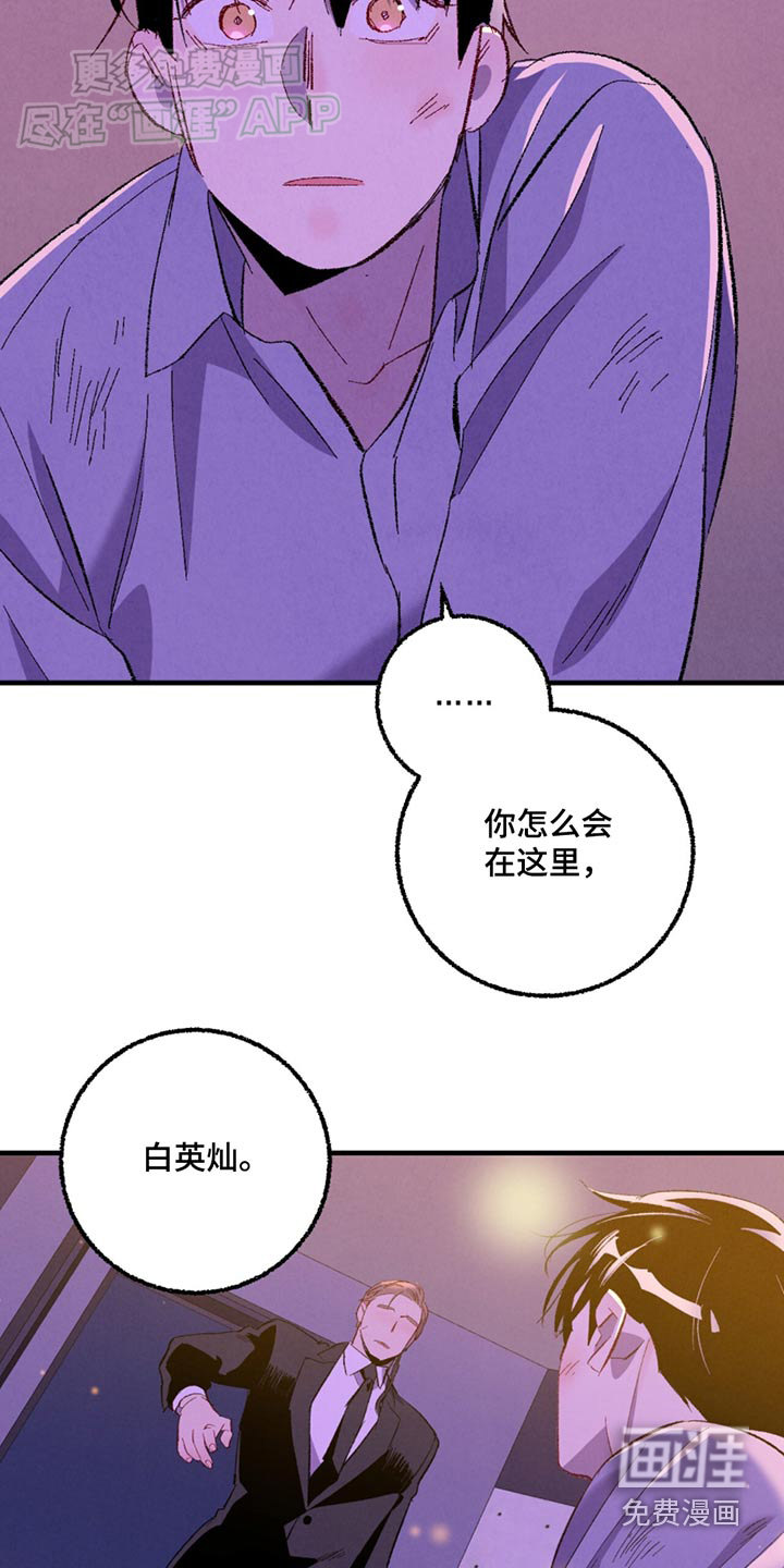 第150话6