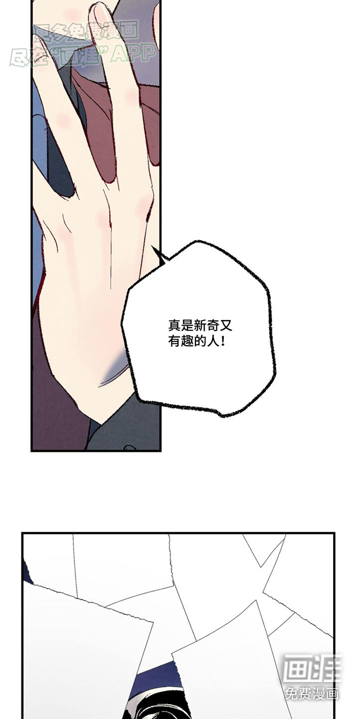 第149话10