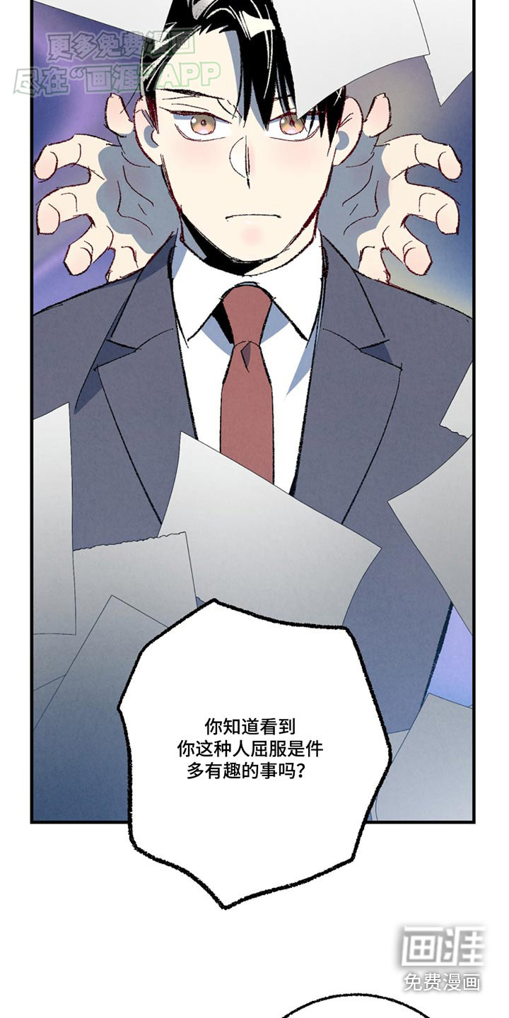第149话11