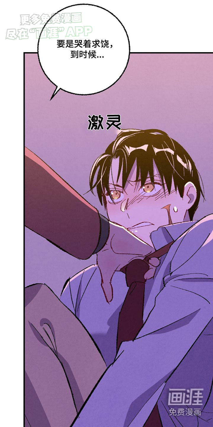 第149话13