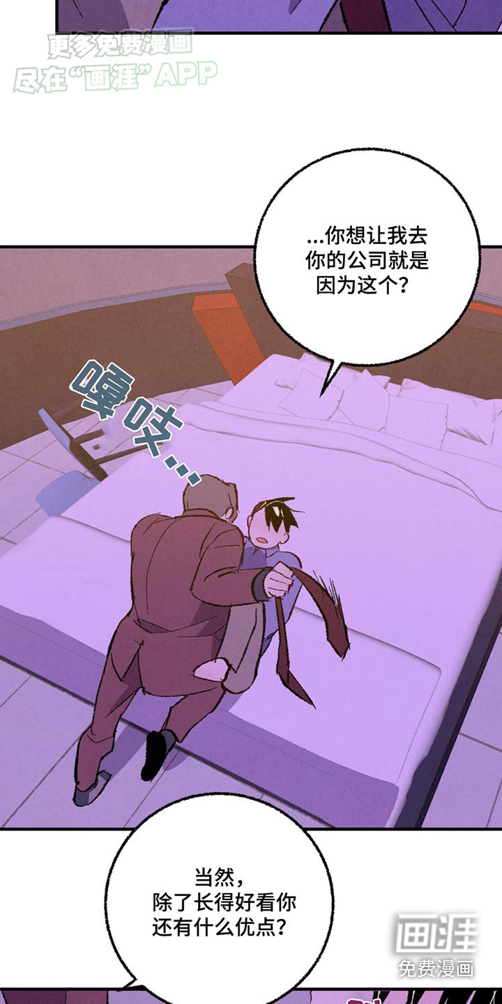 第149话14