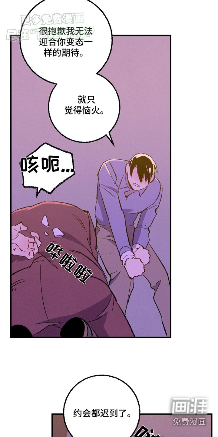 第149话17