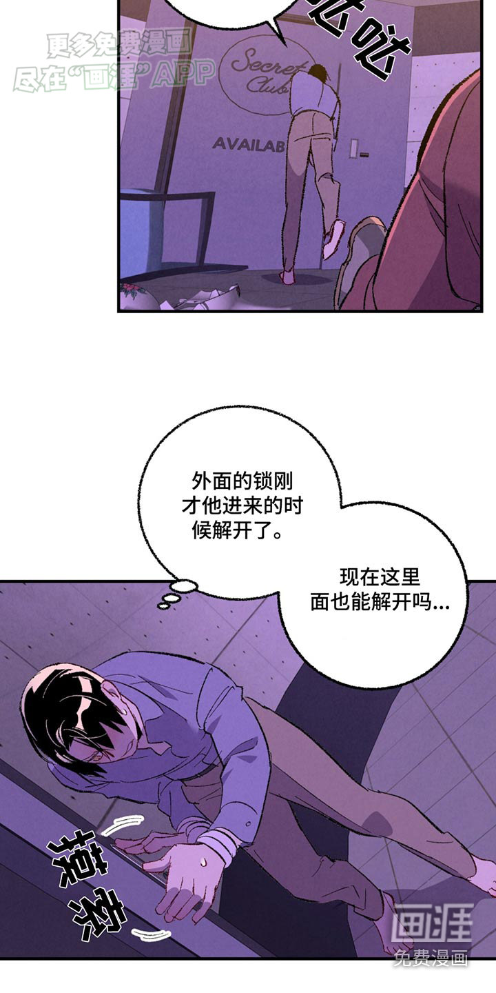 第149话18